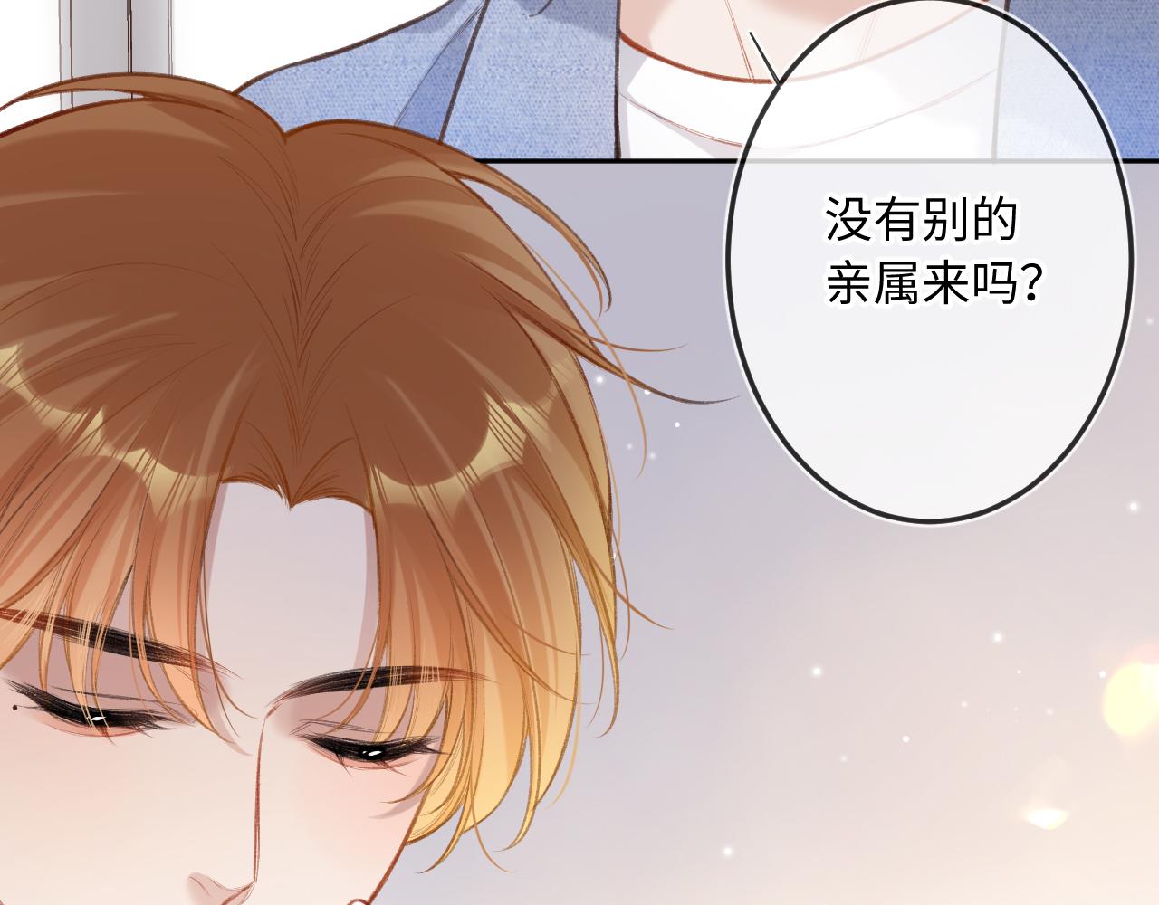 第3话   入夜50
