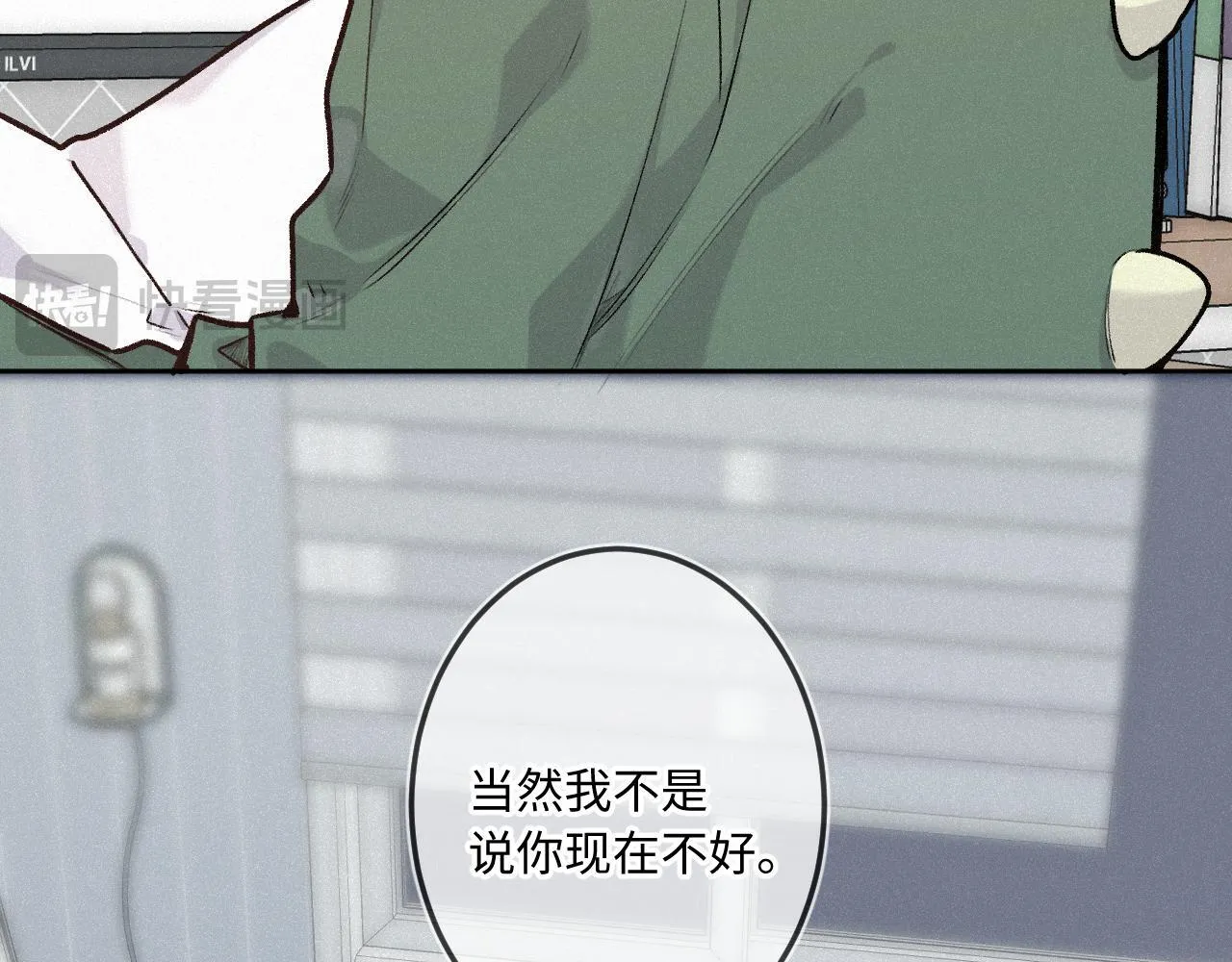 第37话 退让29