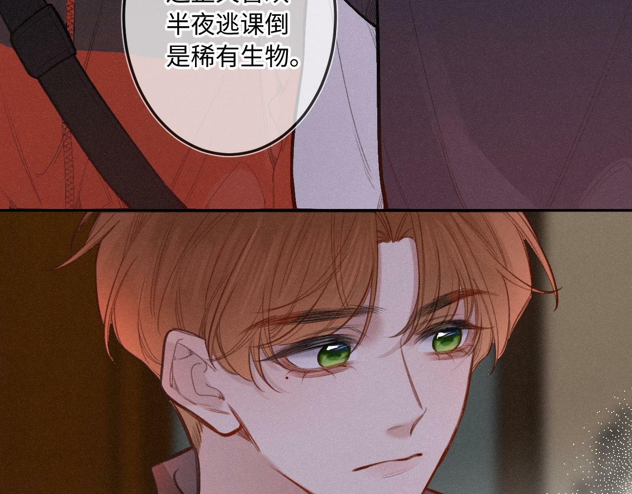 第13话 何其有幸37