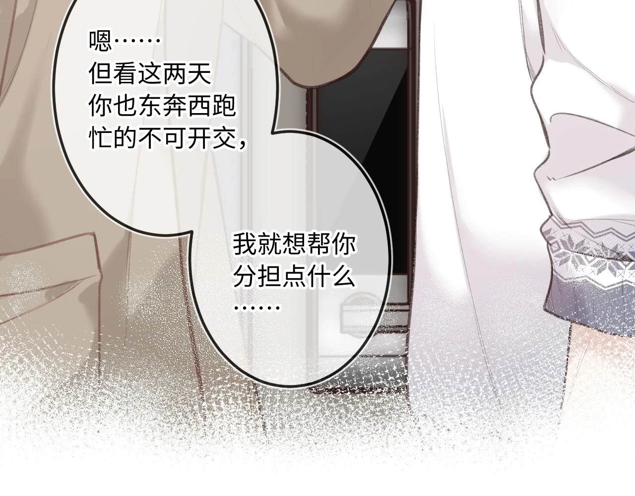 番外  新年快乐32