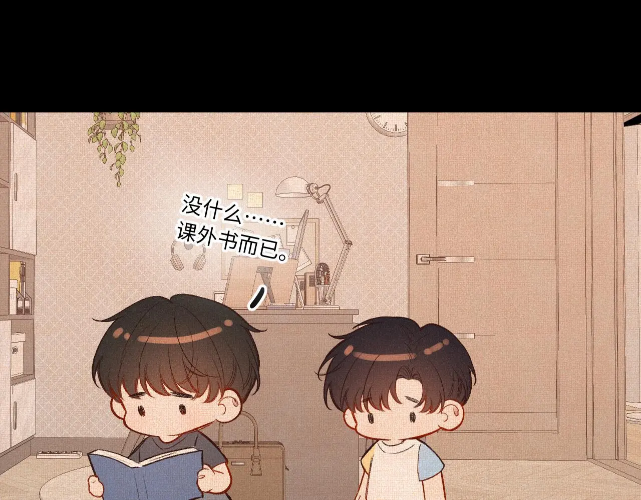 第29话 心思34