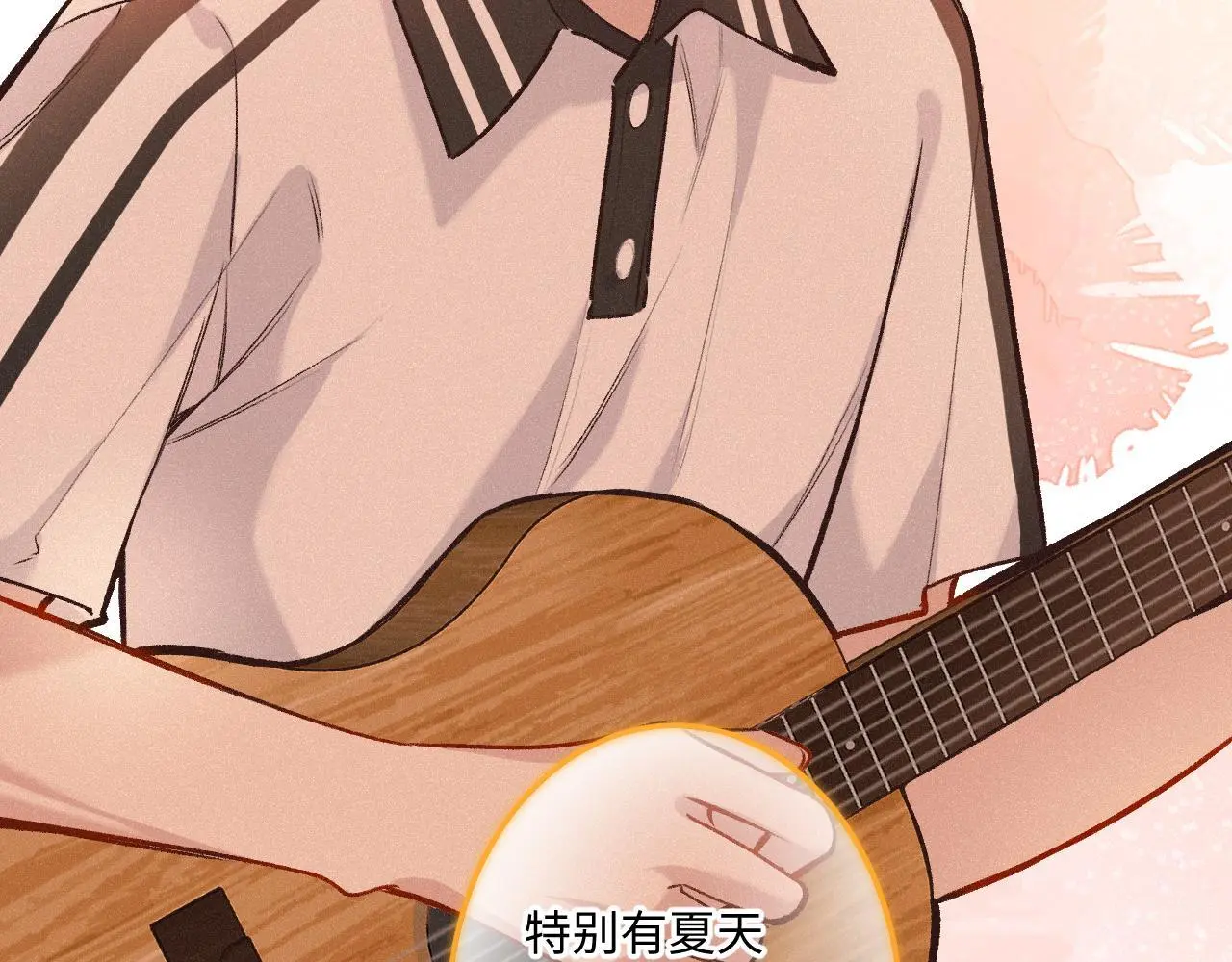 第31话 我哪里不一样48
