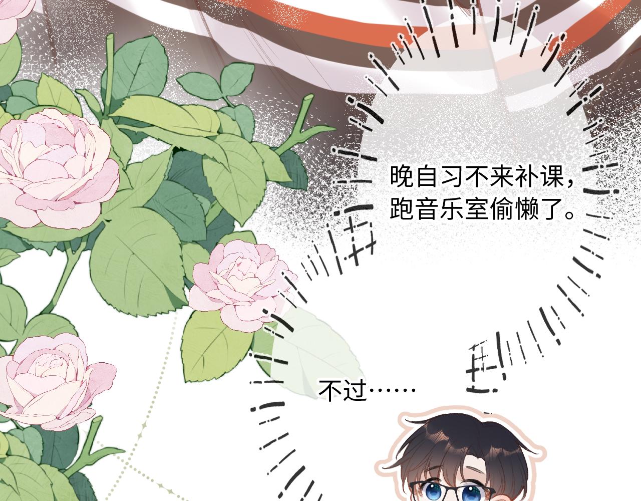 第7话  走吧39