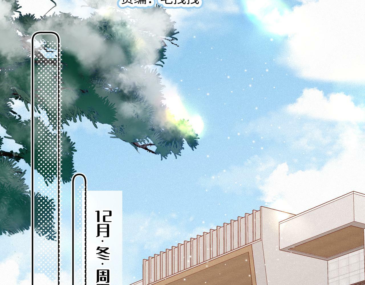 第17话（下） 都怪我4