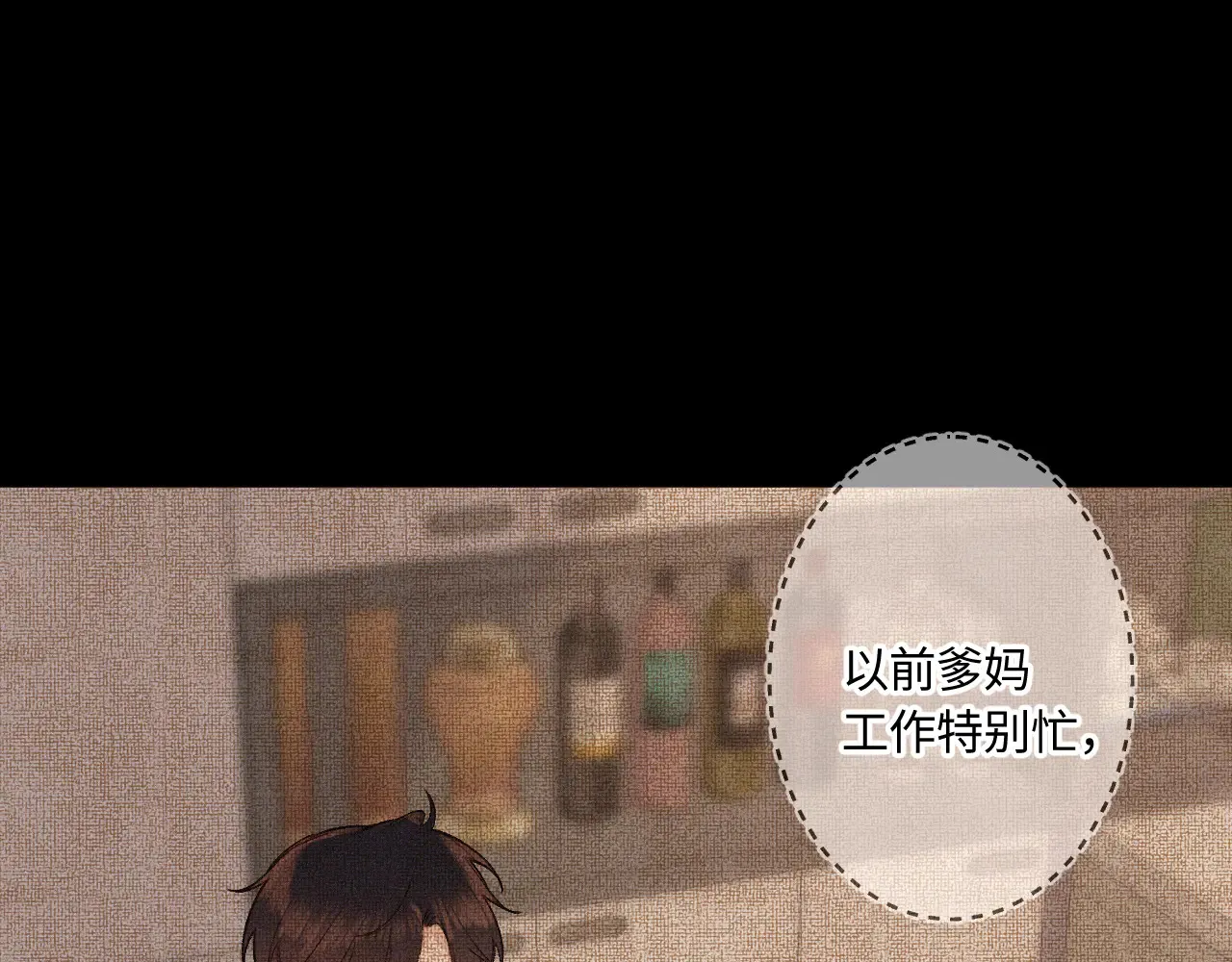 第45话 等你回来25