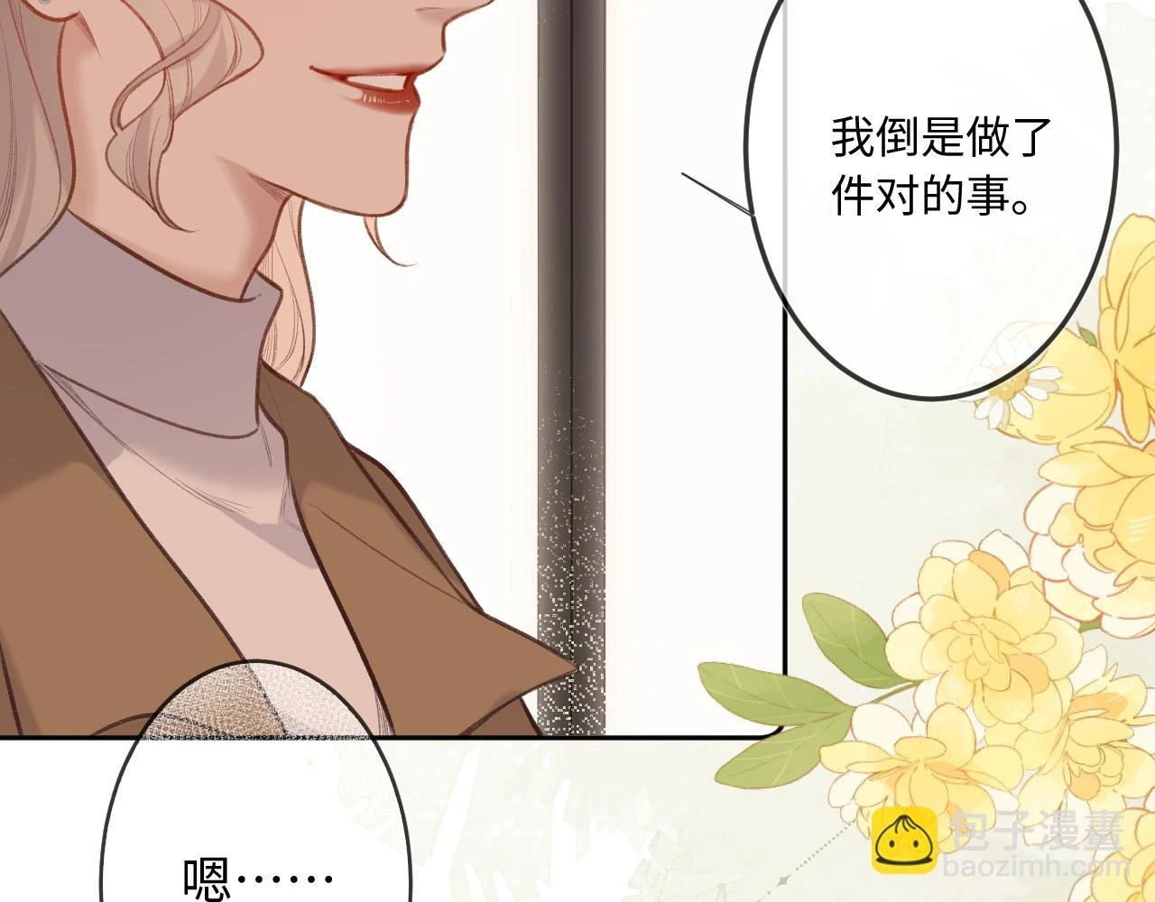 第9话 祝福47