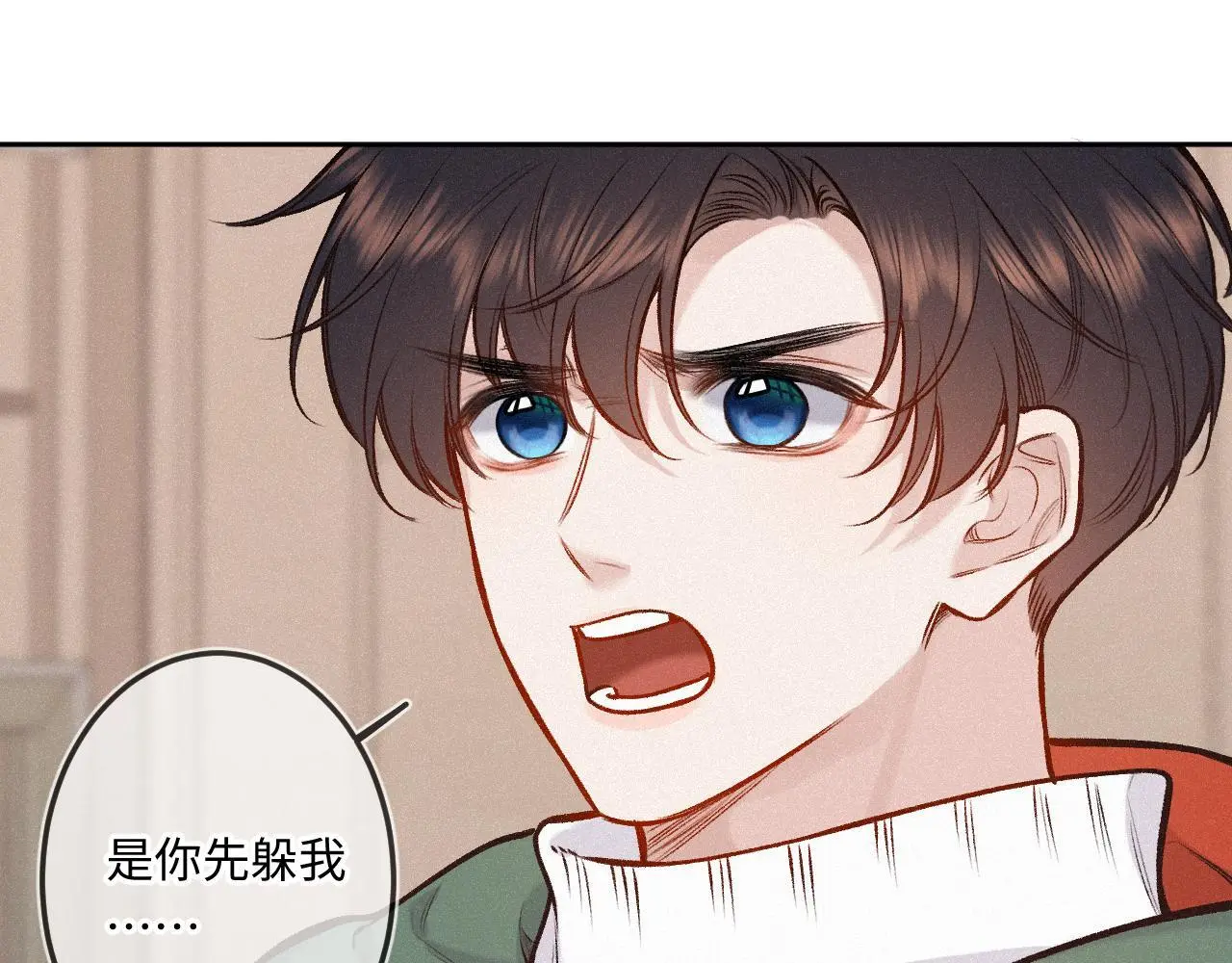 第27话 慌乱88