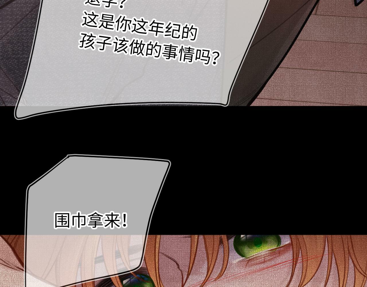 第14话 萌芽79