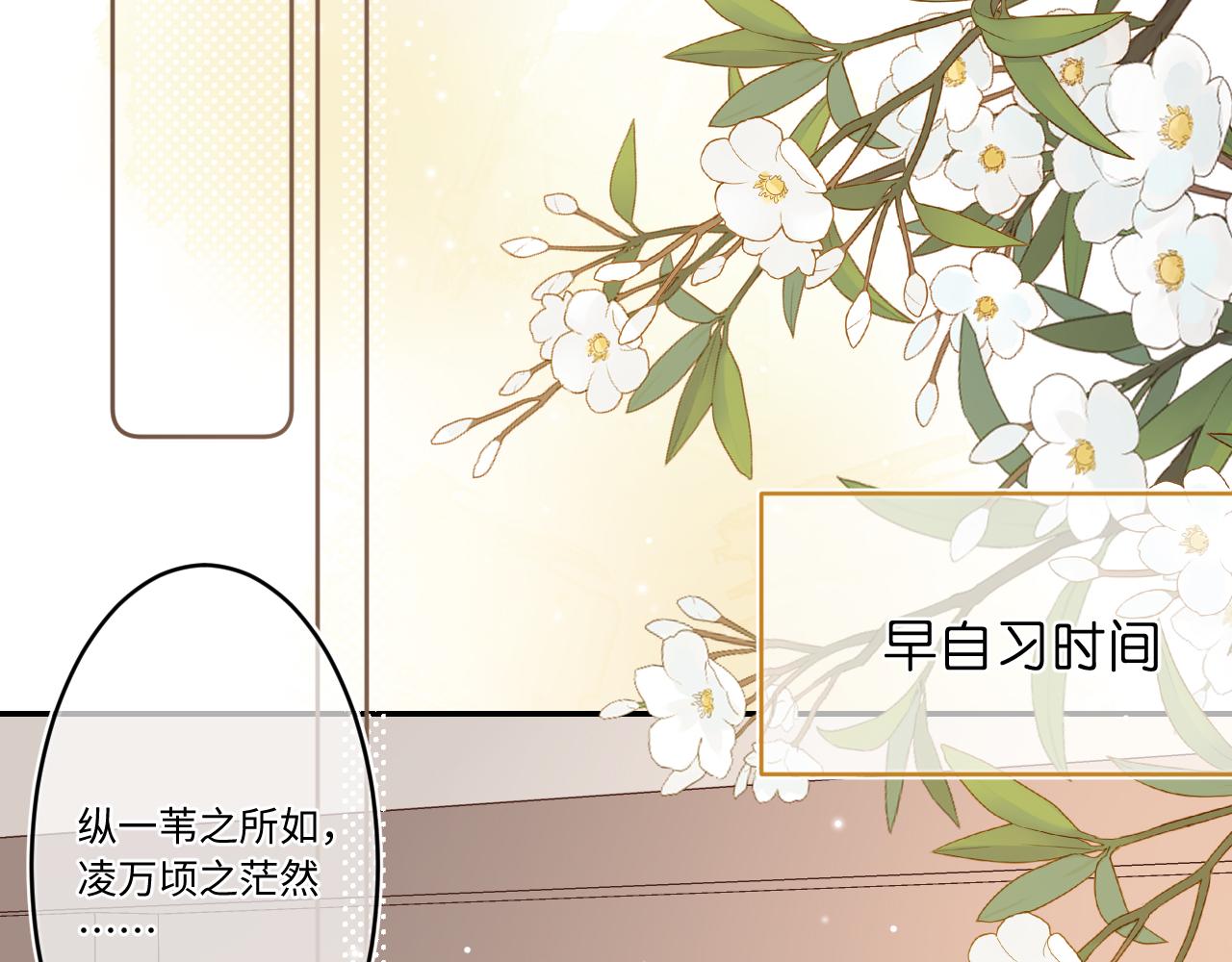 第1话    怀夏173