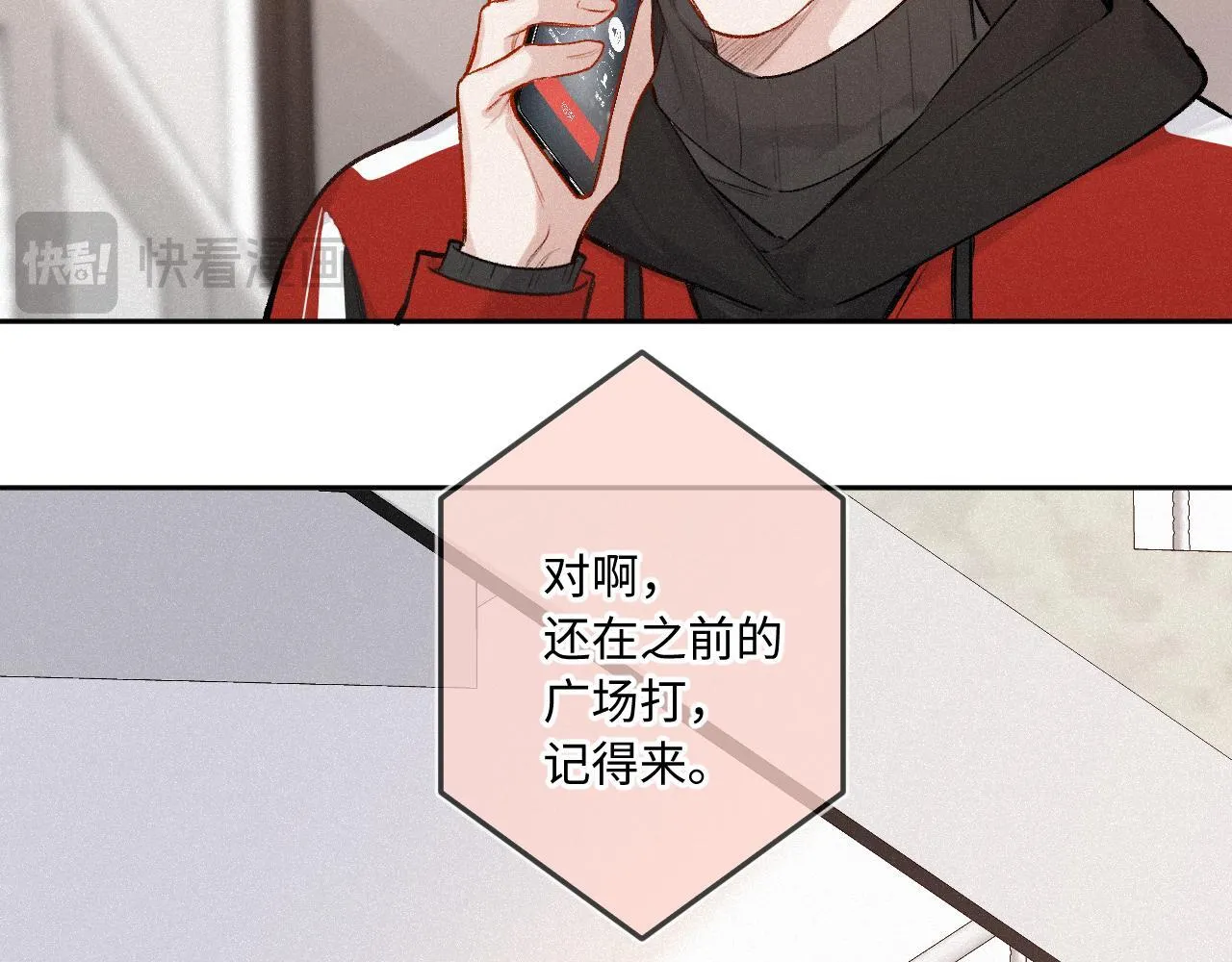 第39话 再等等我11
