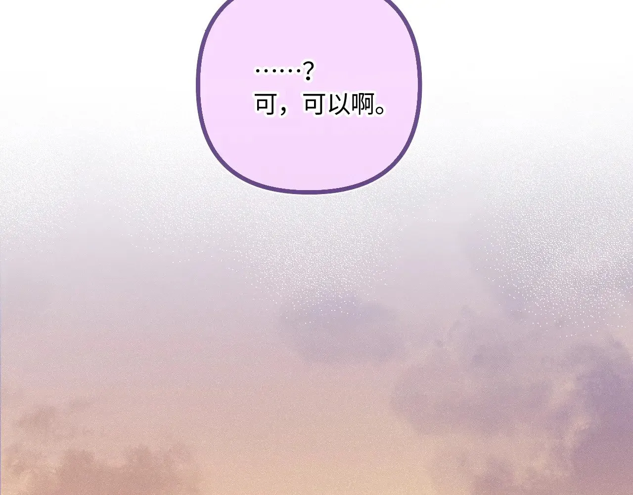 番外 好久不见34