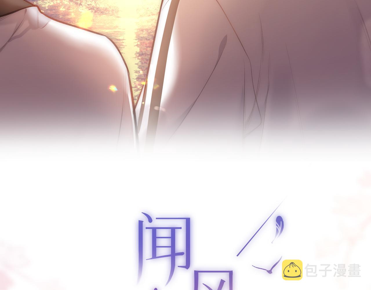 第4话   拂晓14
