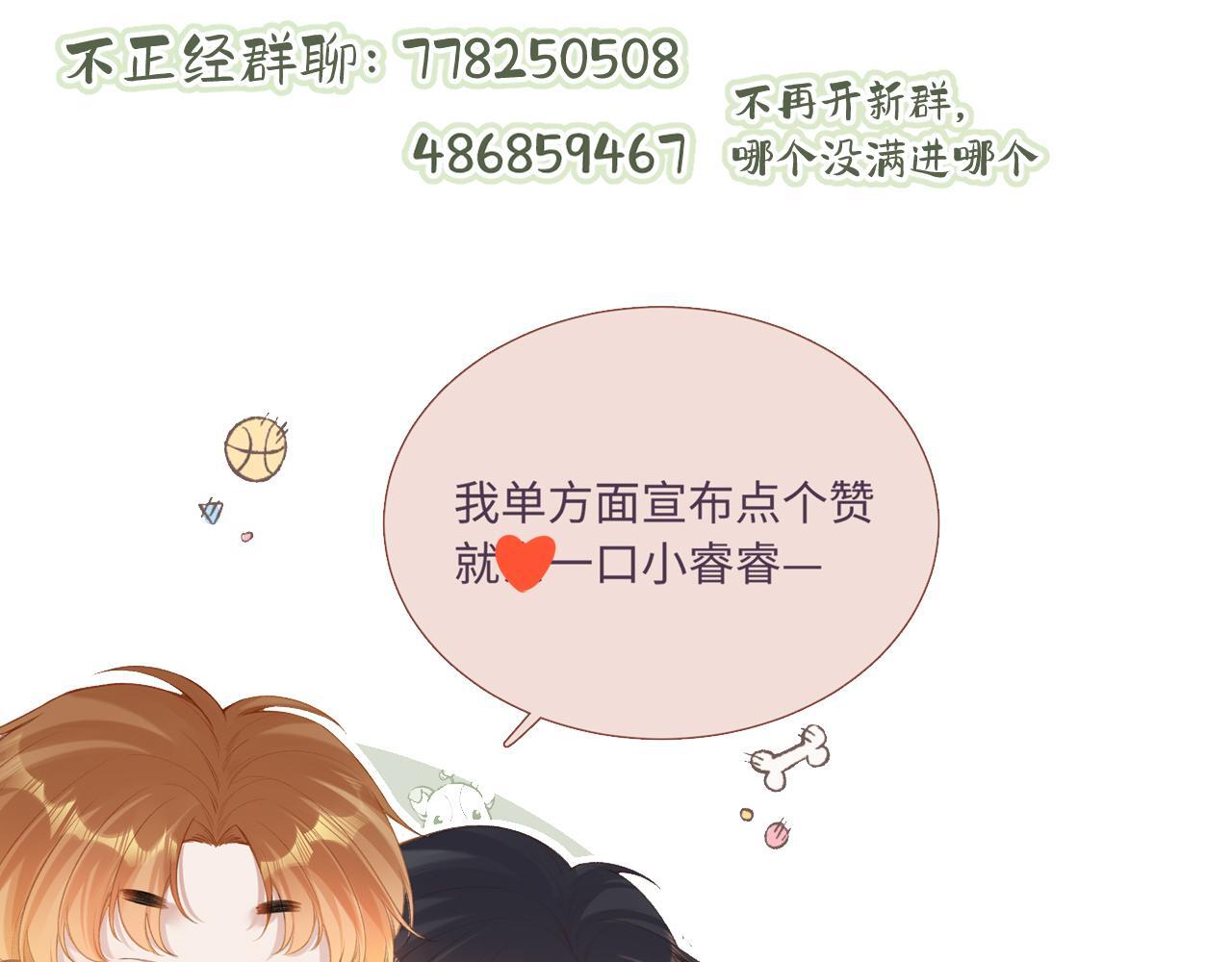 第24话 对不起129