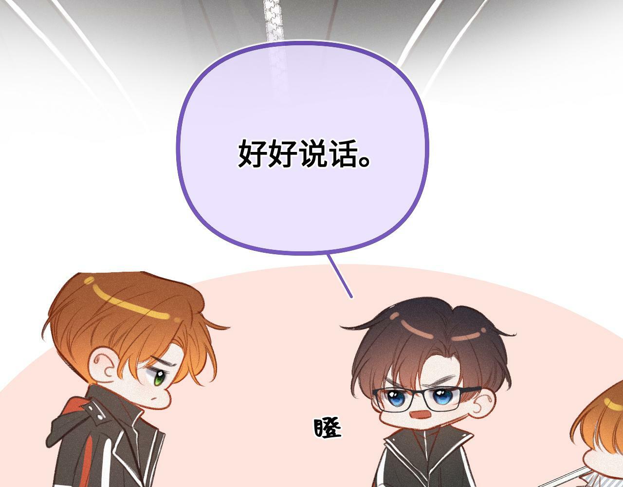 第18话 别扭104