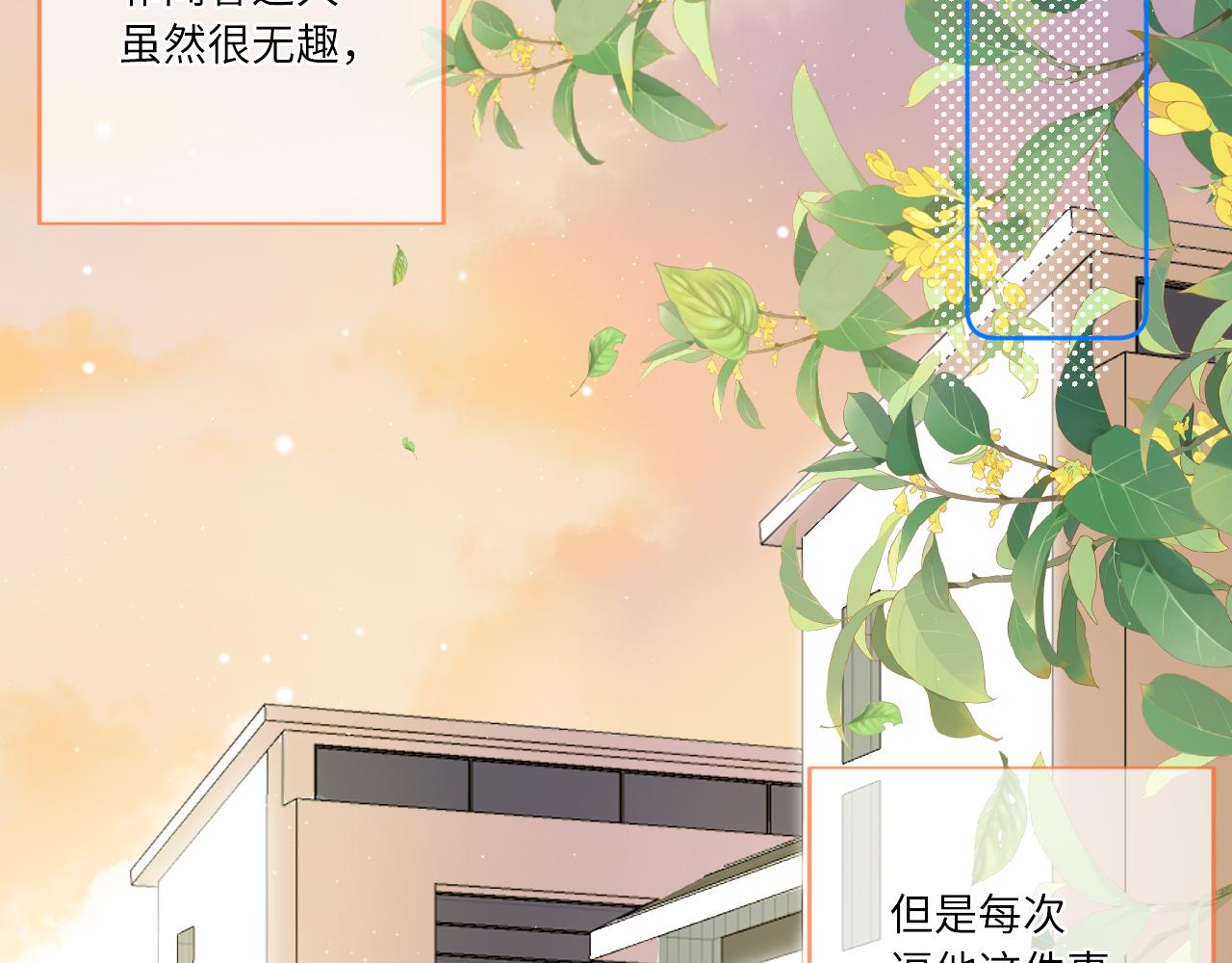 第1话    怀夏142