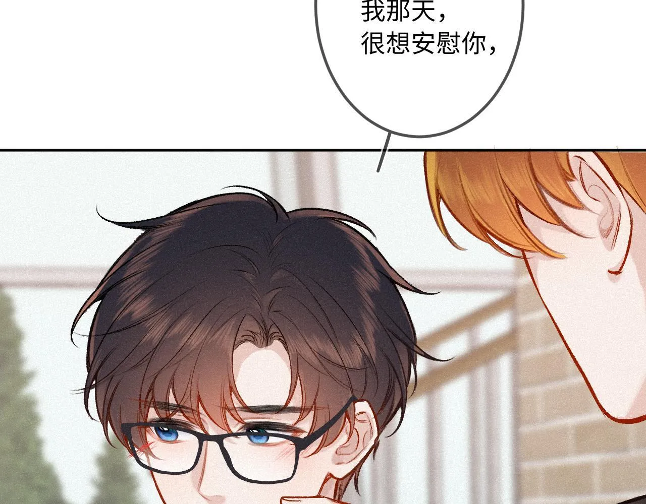 第36话 释怀与成长9
