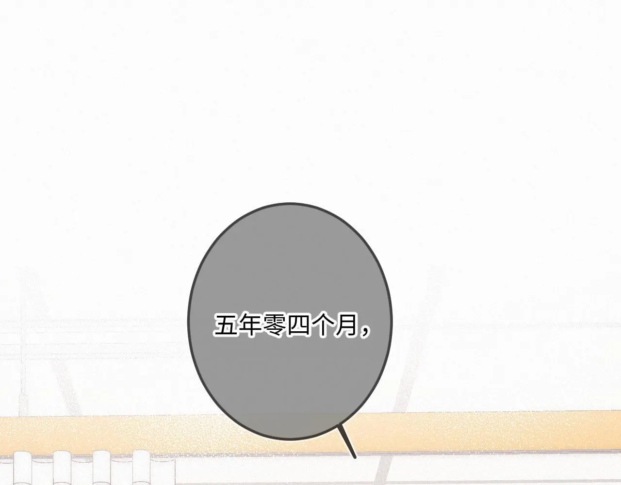 第32话 你很好31