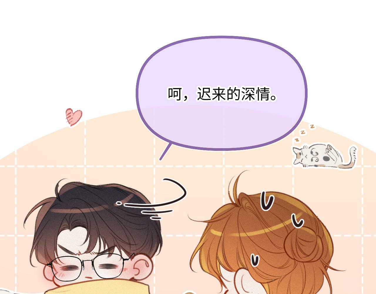 番外 醉酒75