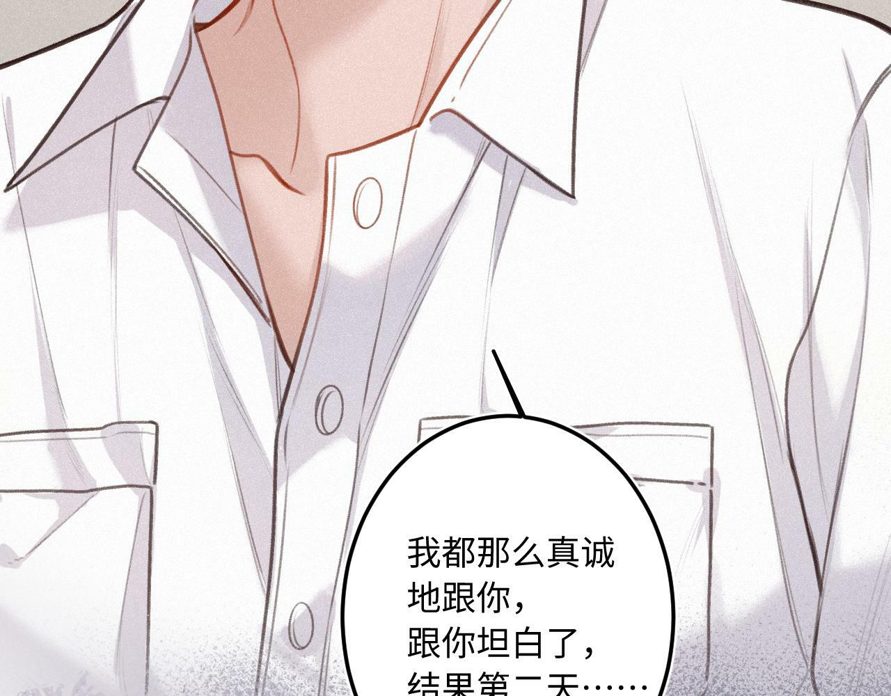 番外 醉酒69