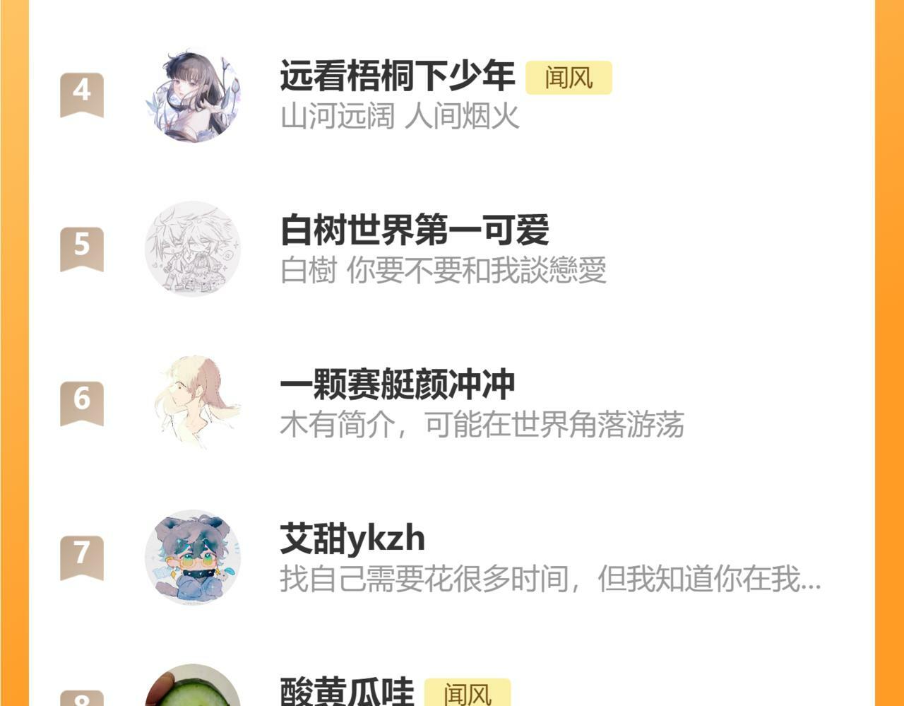 小剧场番外240