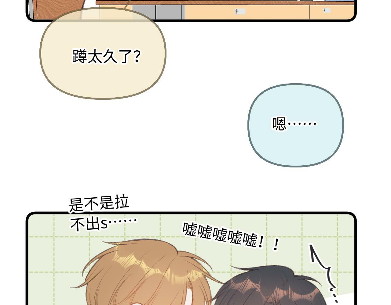 小剧场番外216