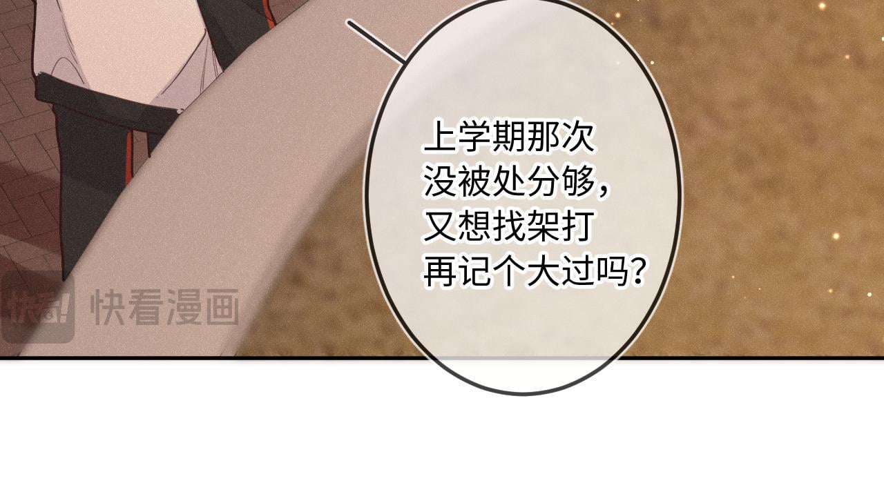 第23话 真情流露21