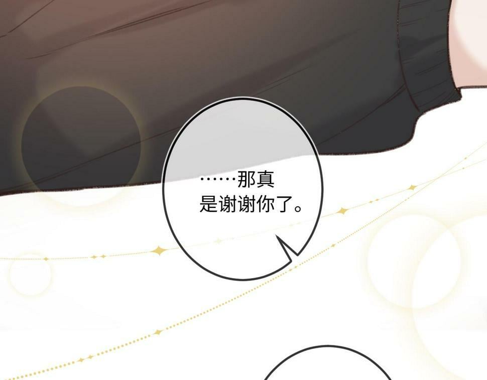 第11话 奖励87
