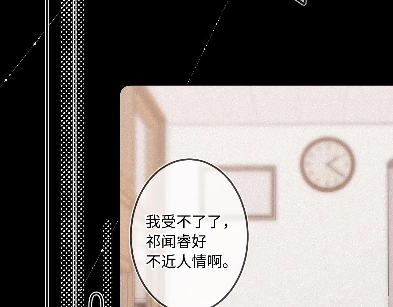 第38话 唯一26