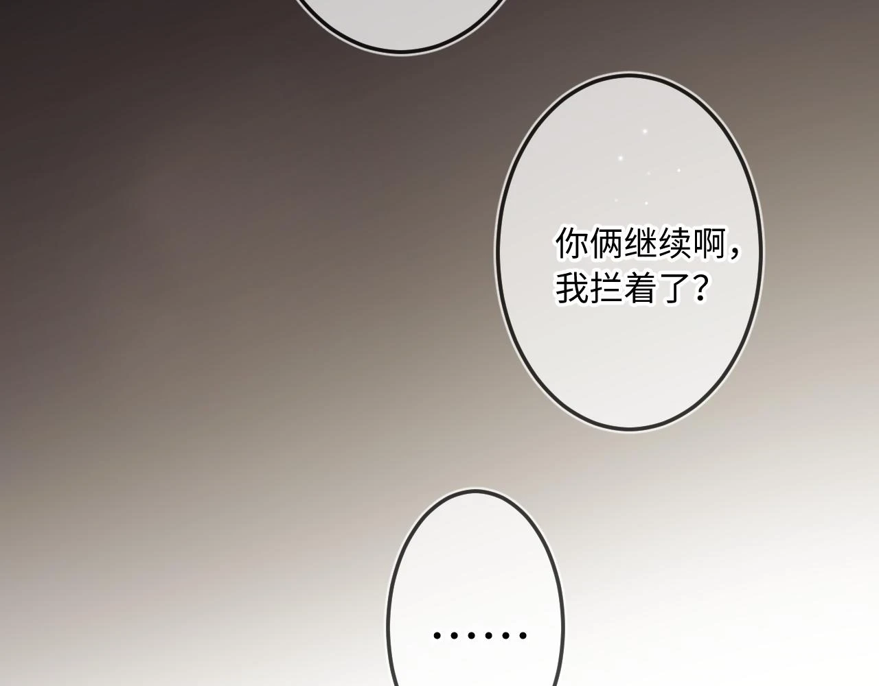 番外  新年快乐97