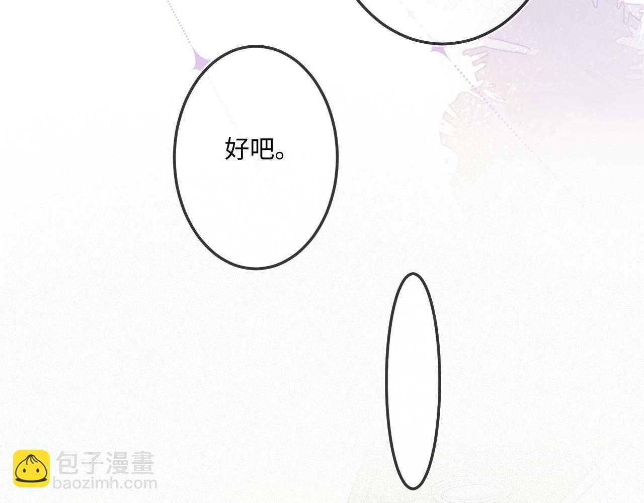 第18话 别扭55