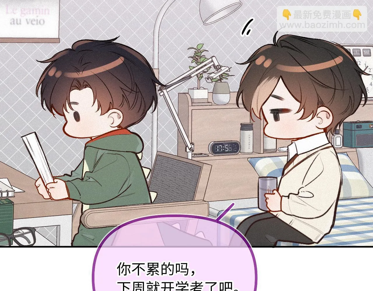 第37话 退让20