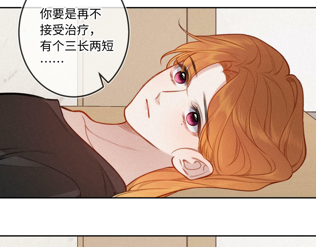 第16话 想和你一起25