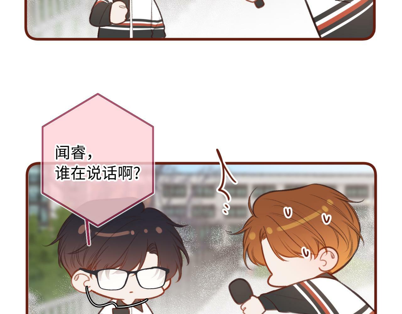 小剧场番外318