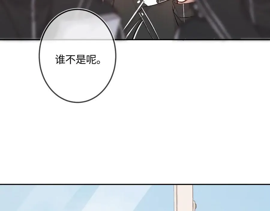 第41话 我会想你41