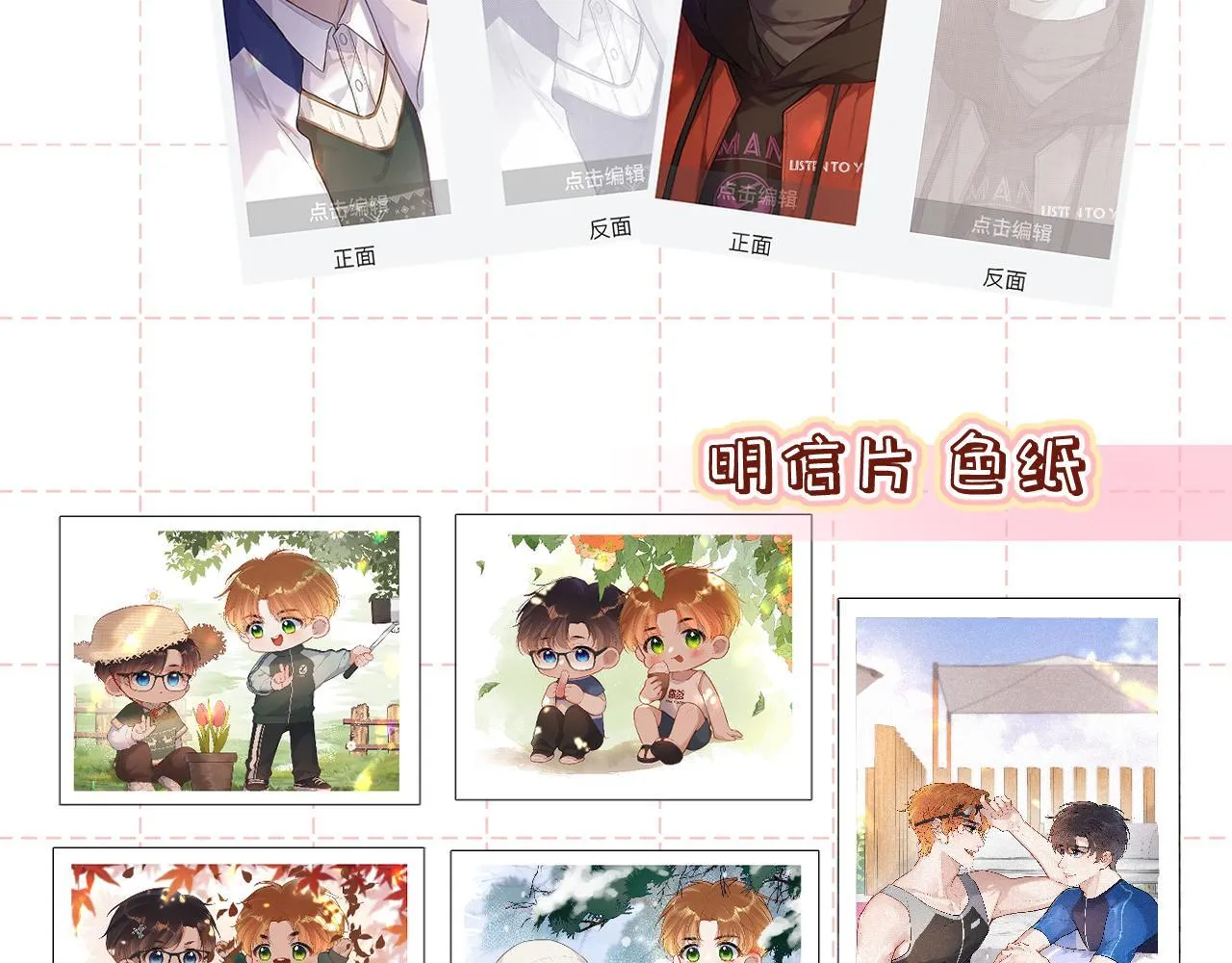 第37话 退让105