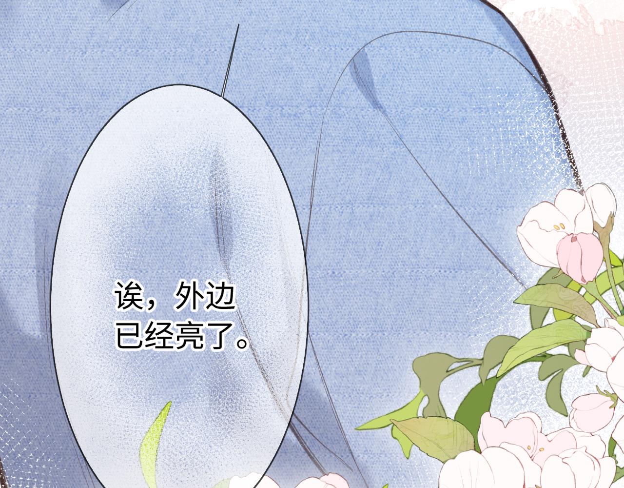 第4话   拂晓101