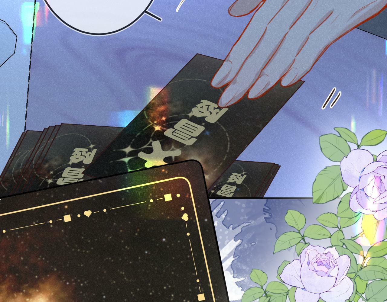 番外 醉酒18