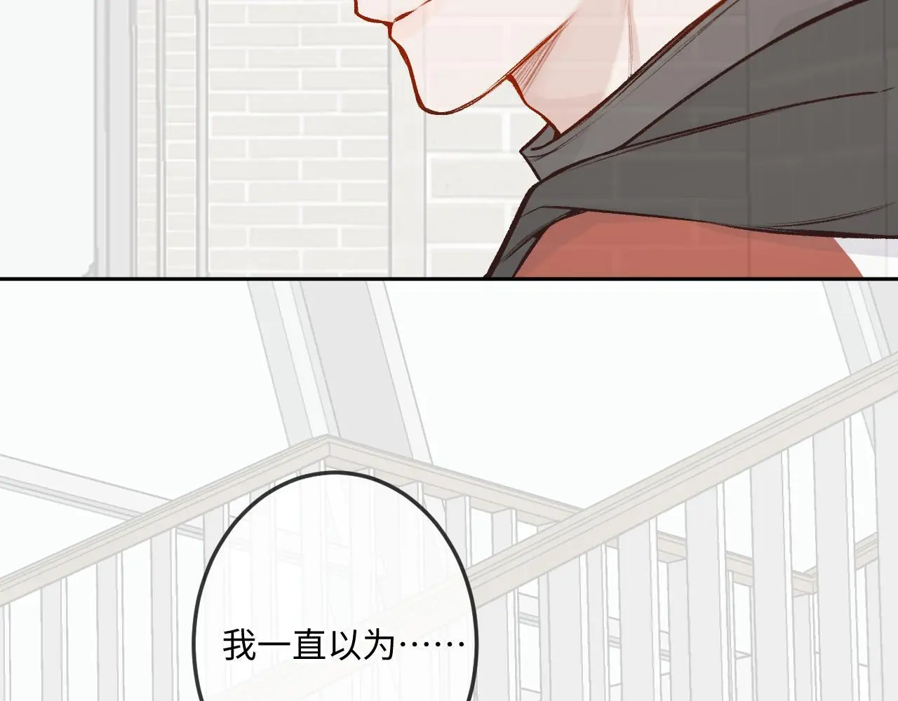 第34话 想站到你身边83