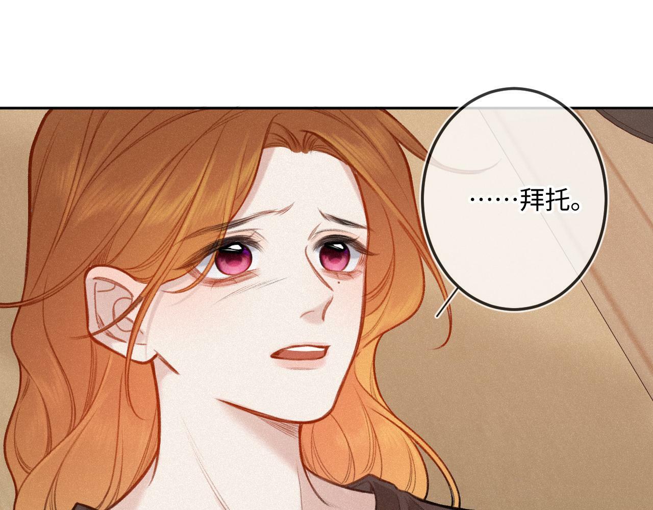 第16话 想和你一起33
