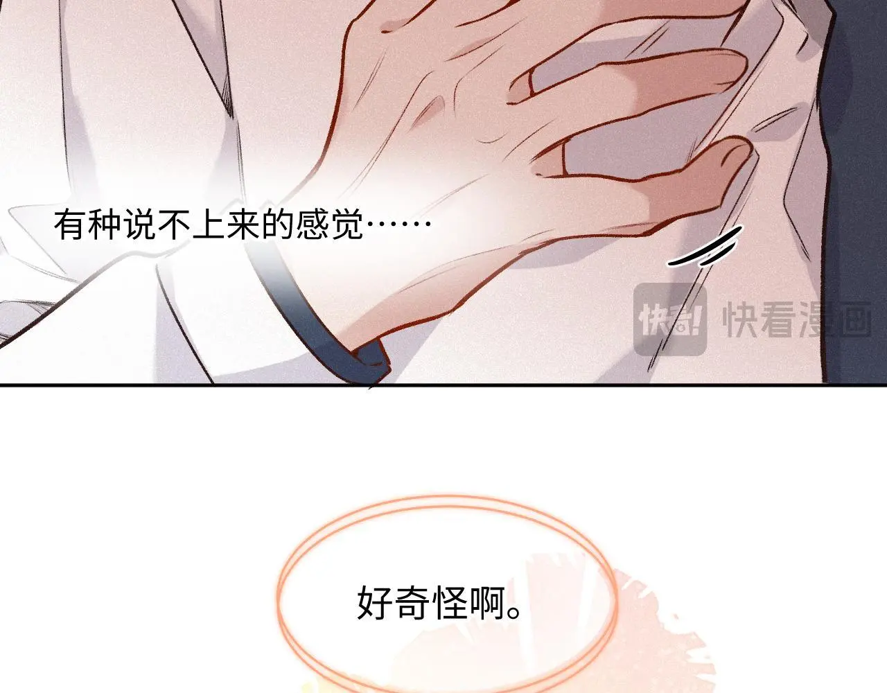 第29话 心思87
