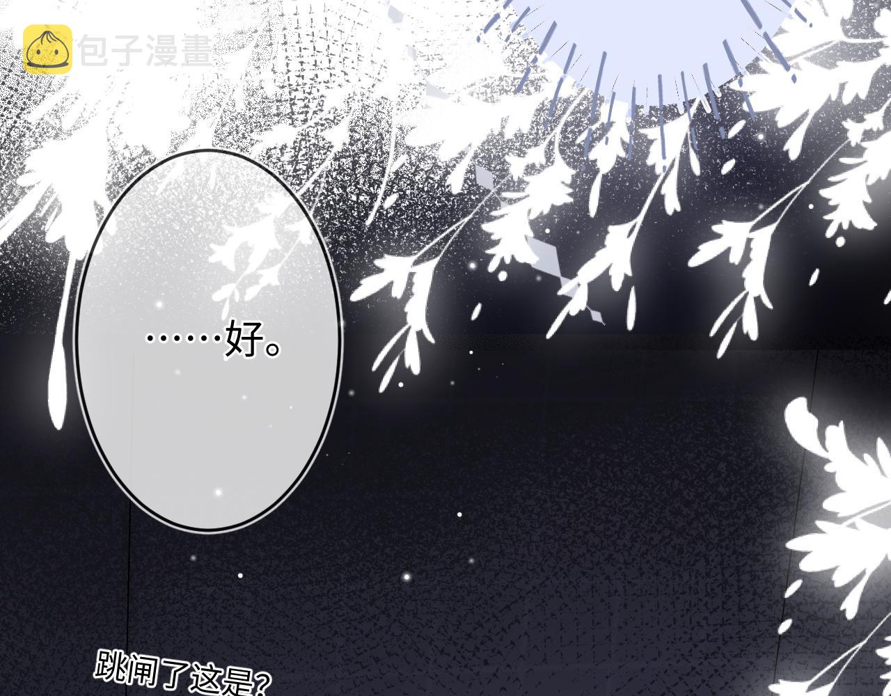第3话   入夜92