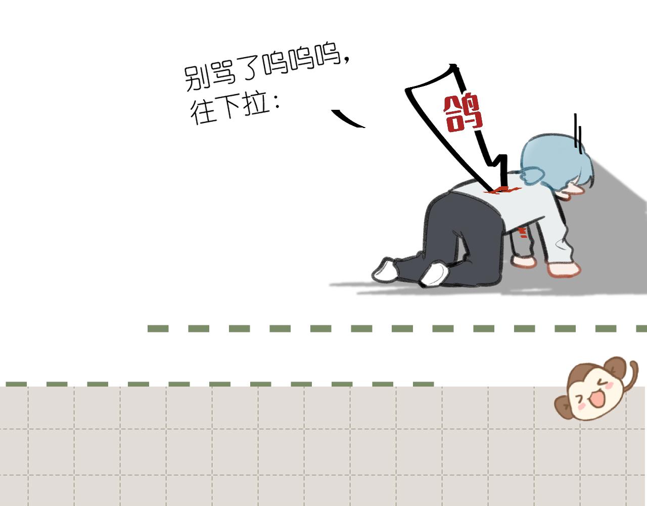 小剧场番外35