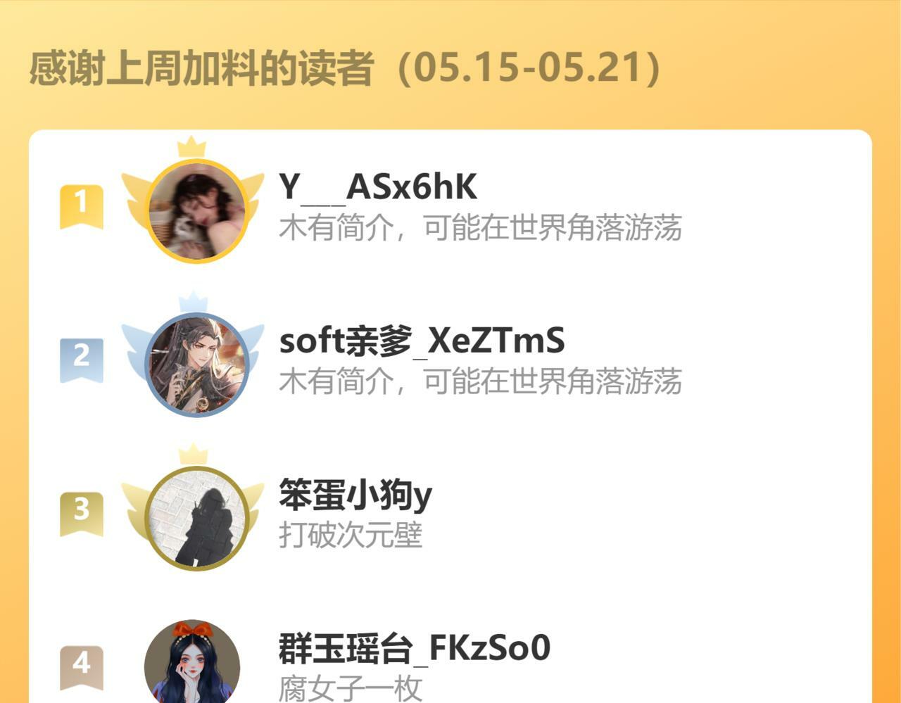 第17话（下） 都怪我95