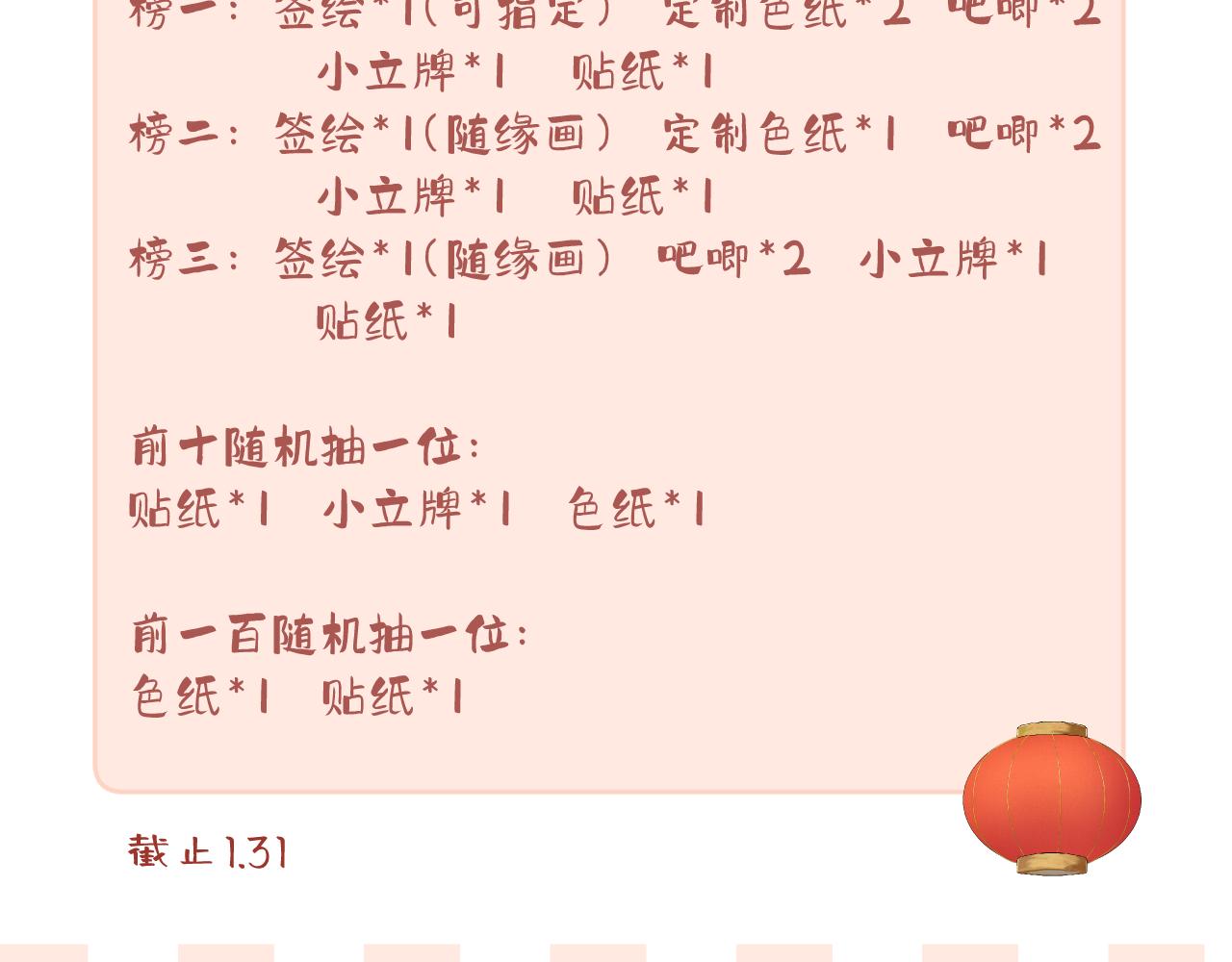 第8话   自责104
