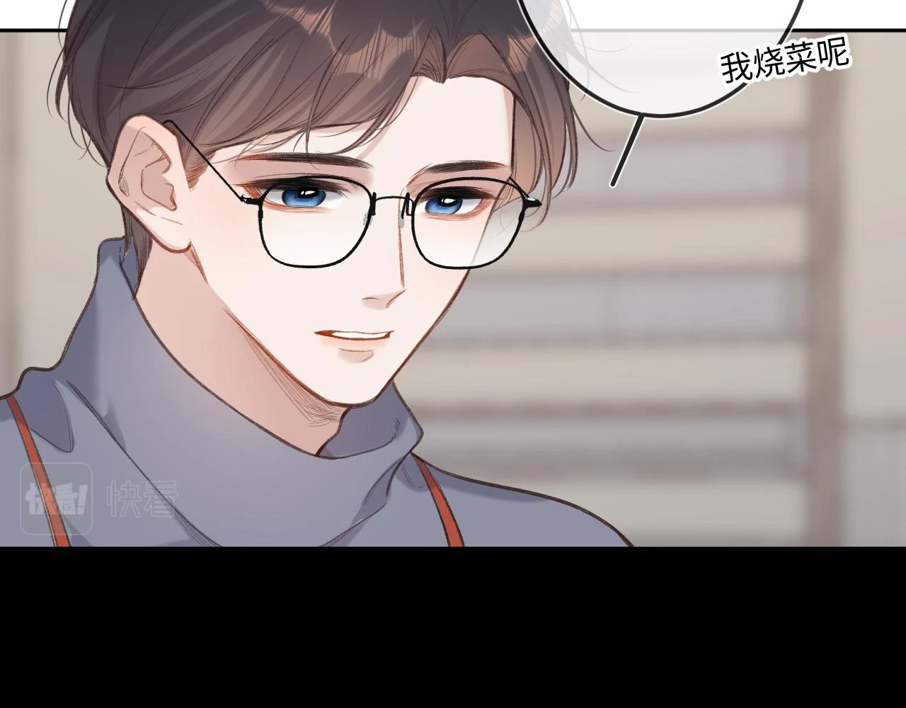 番外  新年快乐7