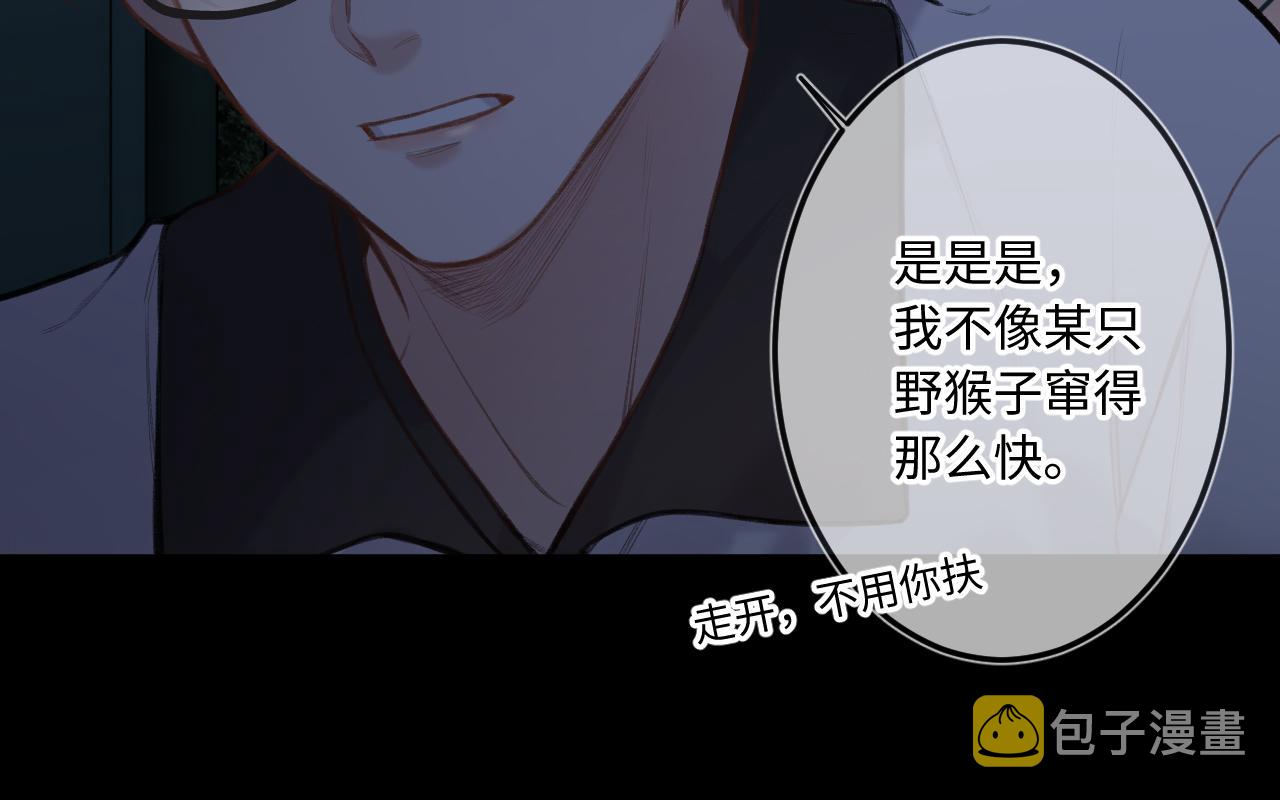 第8话   自责9