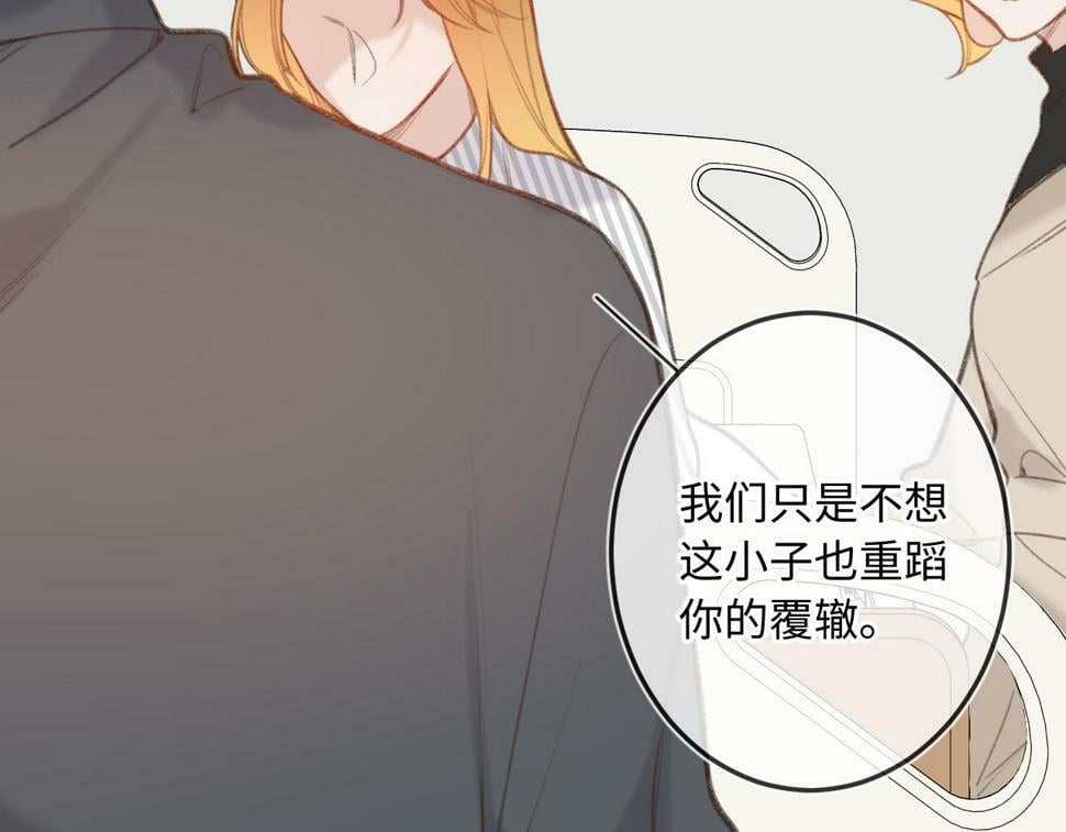 第11话 奖励59