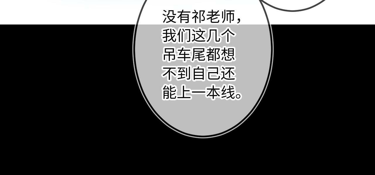 番外 醉酒45