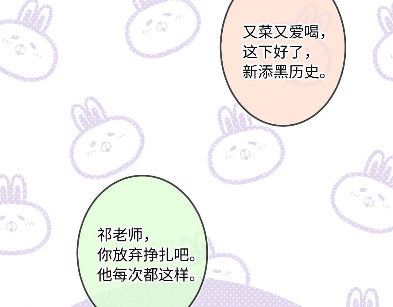 第23话 真情流露105