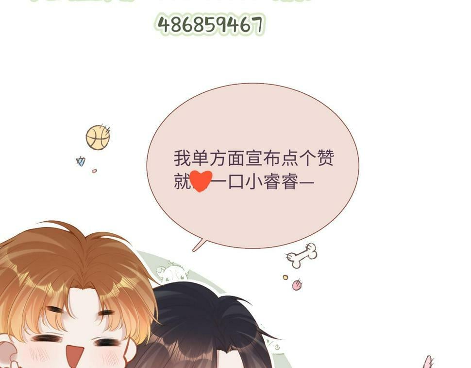 第11话 奖励110